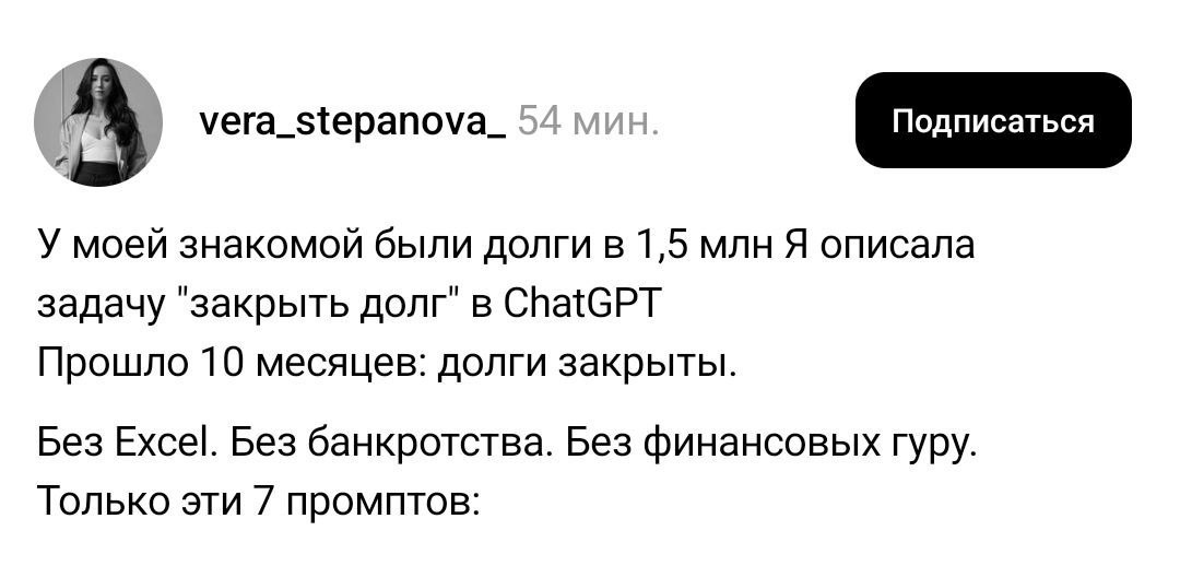 Финансовая свобода