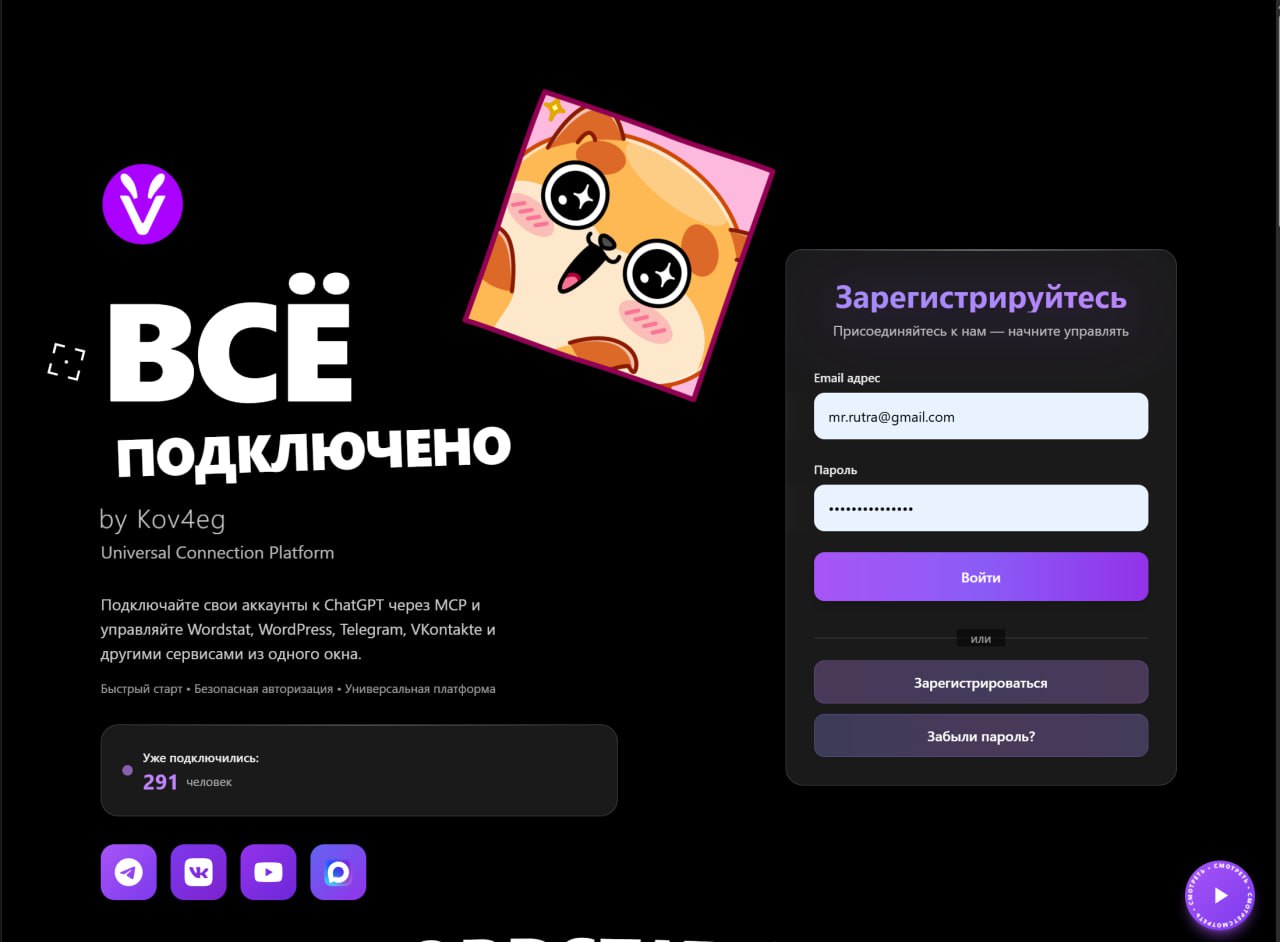 Пример мультиагентности