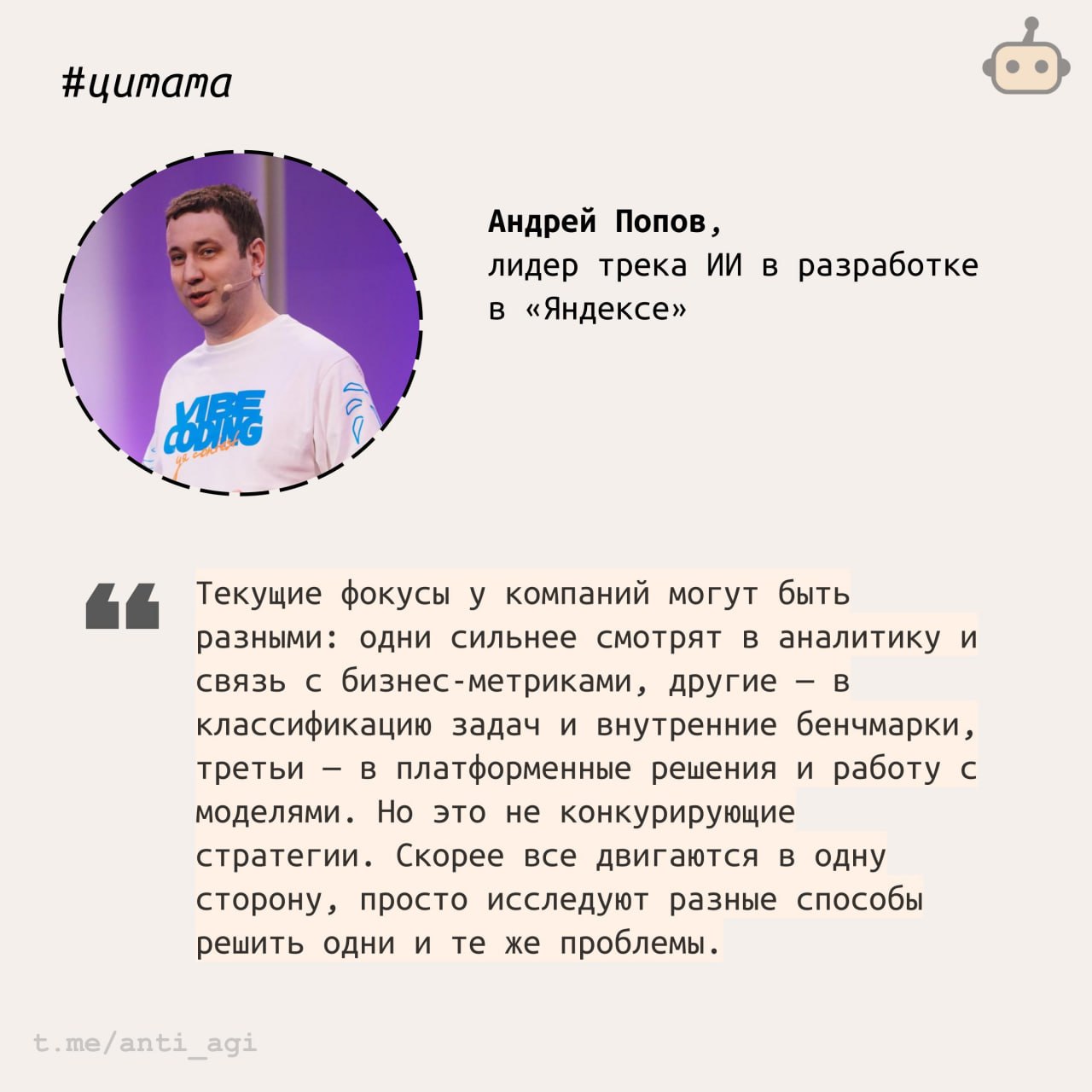 Команда обсуждает внедрение AI-агентов в рабочий процесс