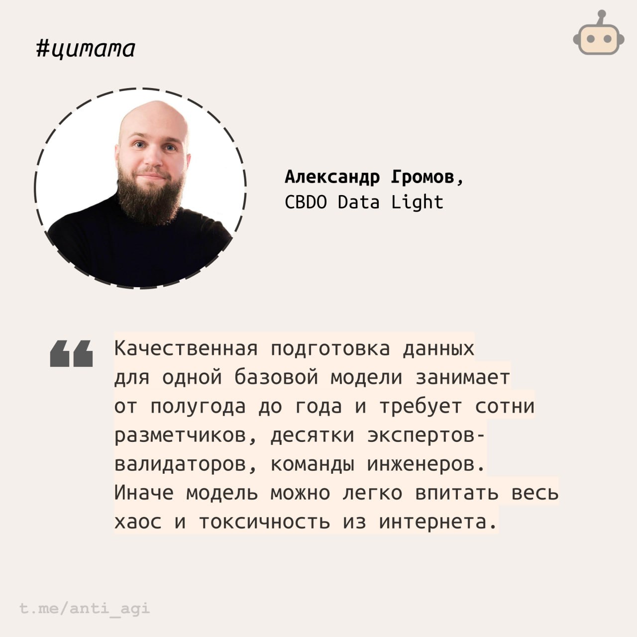Схема выравнивания ИИ-модели и этапы безопасного обучения