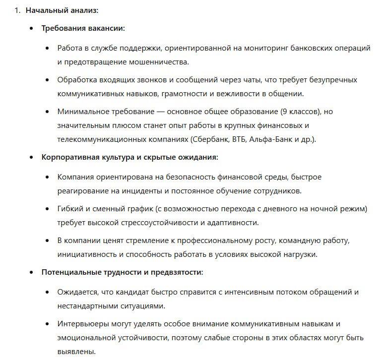 Схема backcasting от цели к сегодняшнему дню