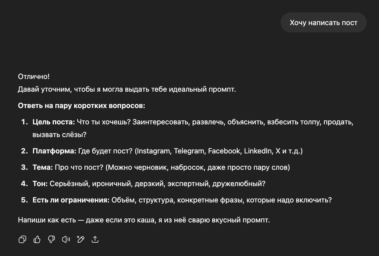 ИИ составляет стратегический план шагами назад