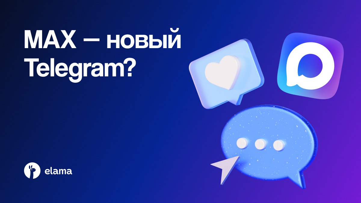 Digital-система вместо гонки за каналом