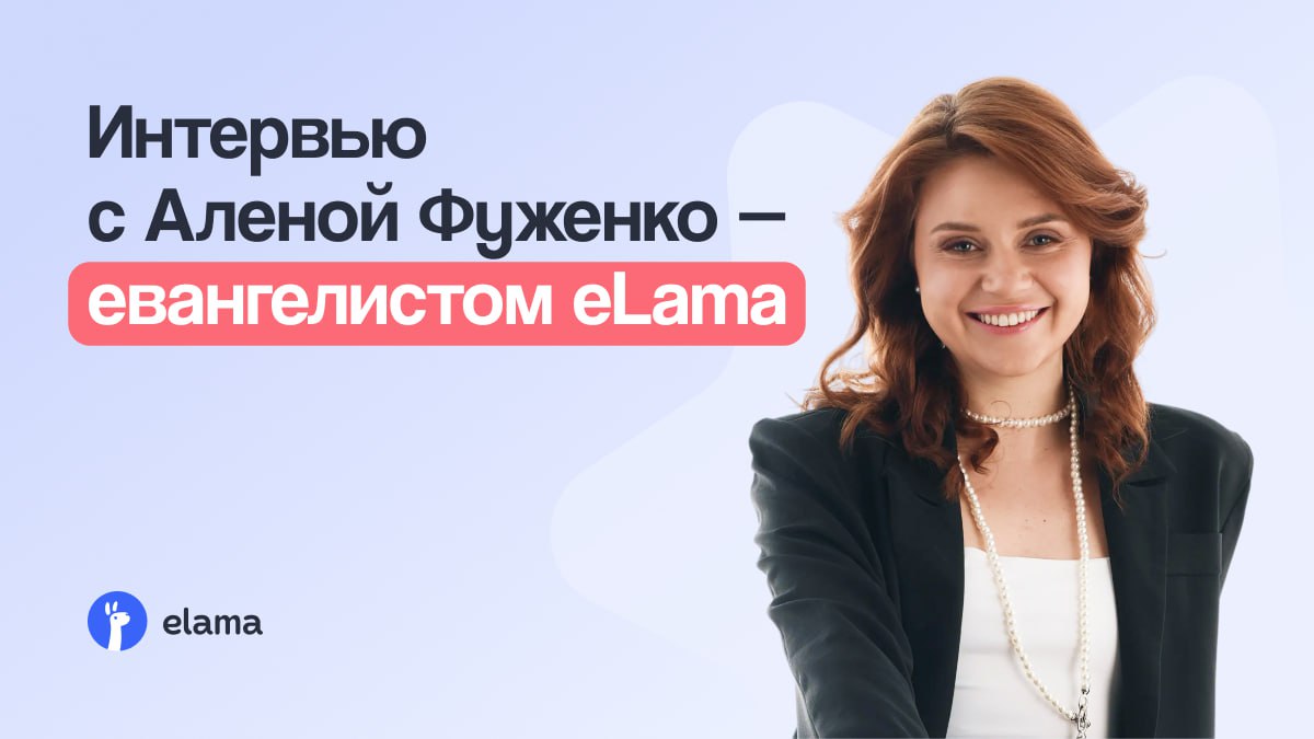 Команда digital-специалистов обсуждает воронку и рекламные каналы