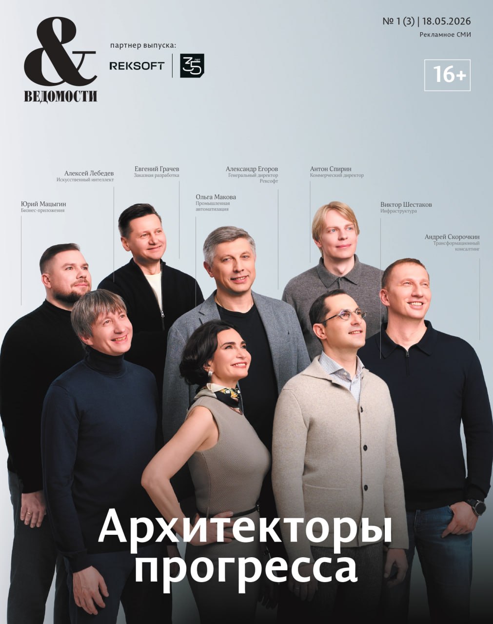 ИИ в корпоративном секторе