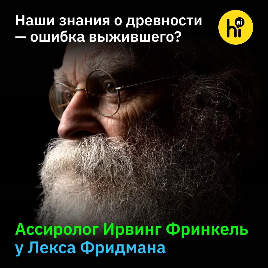 Изображение древней глиняной таблички