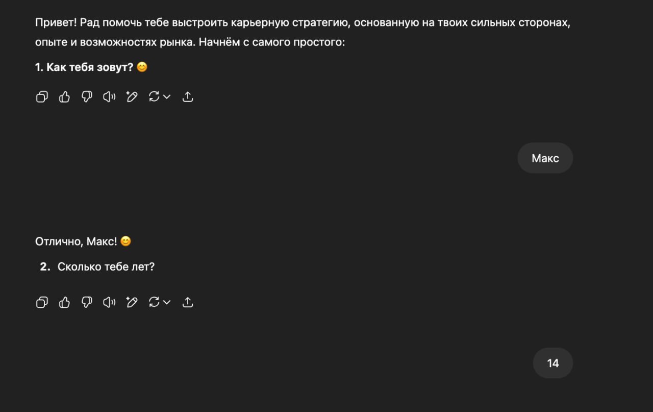 Нейросеть помогает составить карьерный план по навыкам и опыту