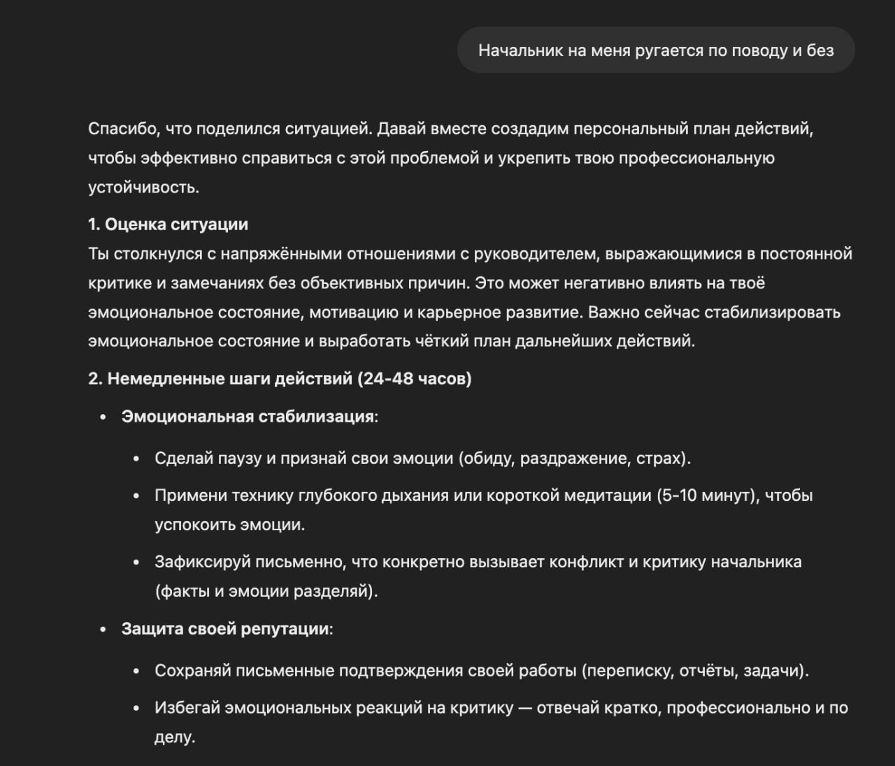 alt для главного фото