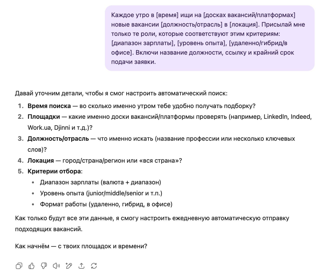 alt для главного фото