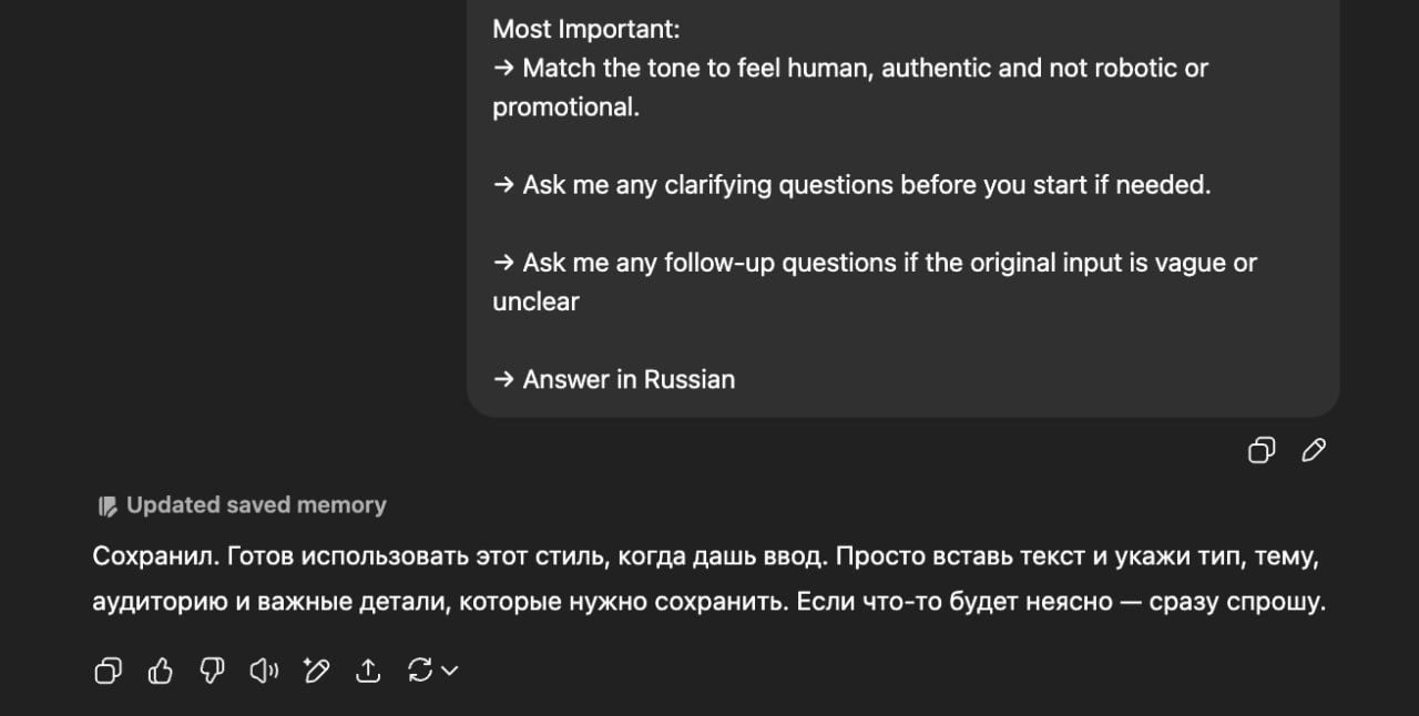 Натуральный стиль письма