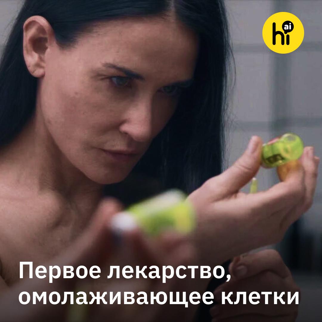 Иллюстрация клеток