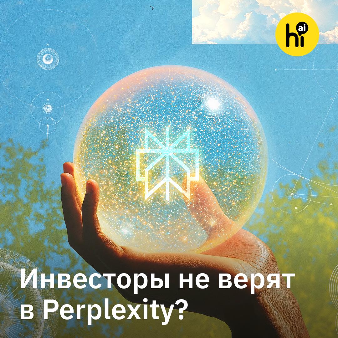 Perplexity logo