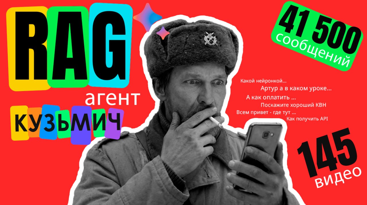 RAG-агент ищет ответы в базе знаний и отвечает в Telegram