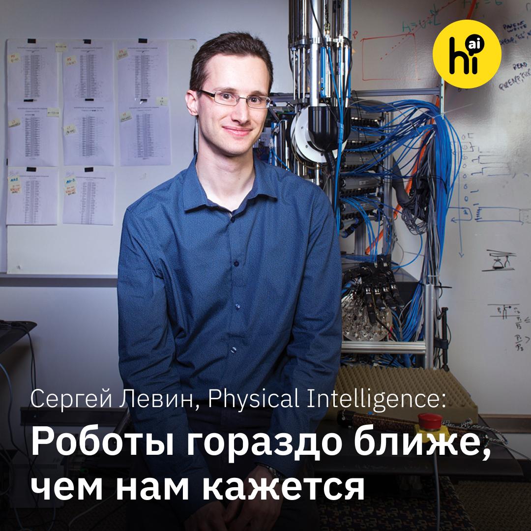 Робот, выполняющий задачу