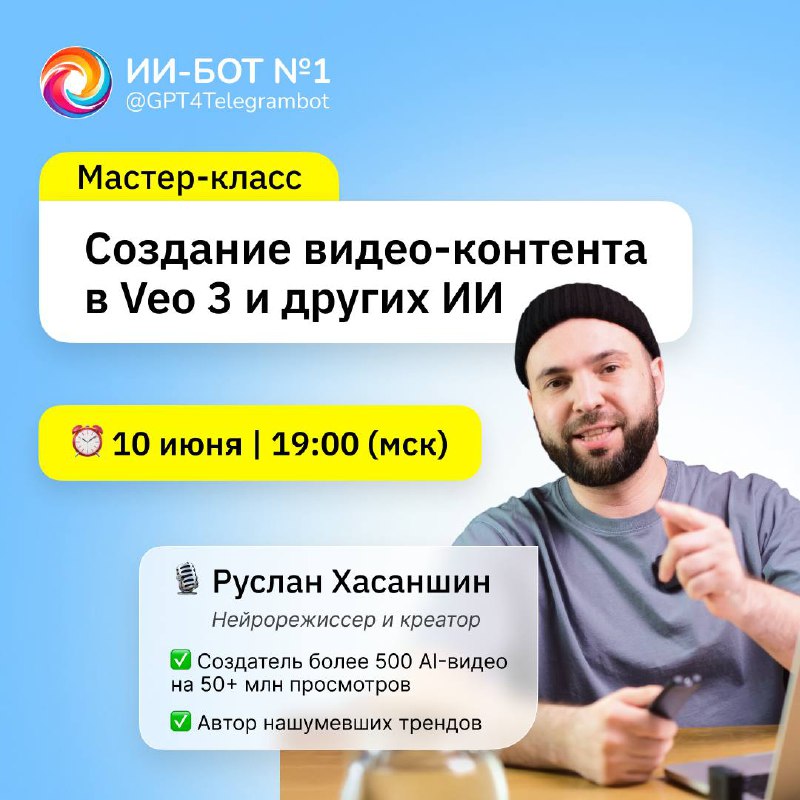 Кадр со стадиона