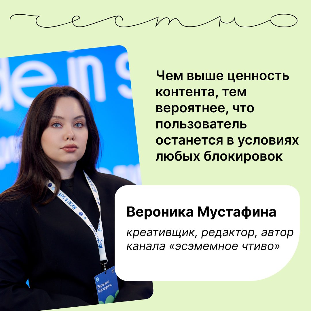 Фото Telegram