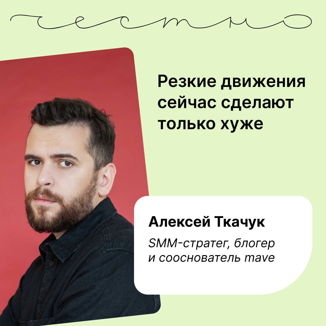 Telegram без рекламы