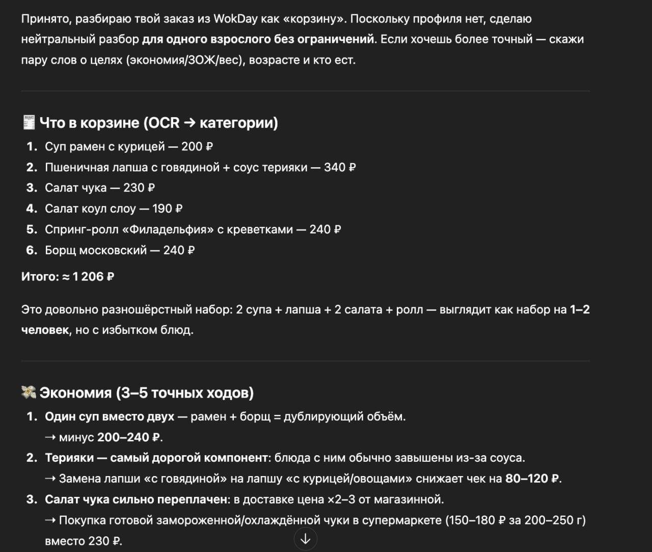 Забустит тебя как программиста